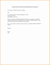 Job Verification Form Google 검색 Job Letter Lettering Confirmation Letter