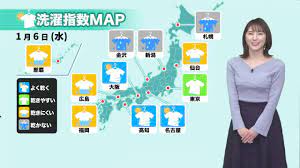The site owner hides the web page description. æ´—æ¿¯å¤©æ°—äºˆå ± å¤§é˜ª åå¤å±‹ã¯å¤–å¹²ã—ok Youtube