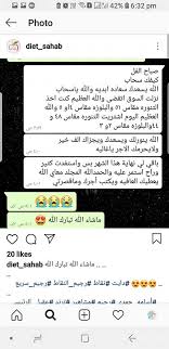 يعمل ريجيم النقاط الفرنسي الأصلي على تقسيم السعرات الحرارية بإعطاء كل نوع من الأطعمة عدد. ØªØ¬Ø§Ø±Ø¨ Ø§Ù„Ù…Ø´ØªØ±ÙƒØ§Øª Ø±Ø¬ÙŠÙ… Ø§Ù„Ù†Ù‚Ø§Ø· Ø§Ù„Ø±Ø¬ÙŠÙ… Ø§Ù„ÙØ±Ù†Ø³ÙŠ Ù„Ù„Ù…Ø´Ø±ÙØ© Ø³Ø­Ø§Ø¨ Facebook