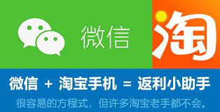 微信 淘宝手机 返利小助手https www chenweiliang com gaming logos logos nintendo switch