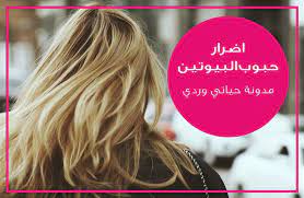 Pin On Hair Care العناية بالشعر طبيعيا