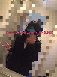 女子 高生 中出し 体験 談