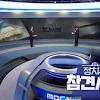MBC뉴스의 현금살포에 대한 스토리 이미지