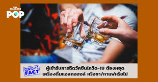 จังหวัดปทุมธานี เปิดลงทะเบียนฉีดวัคซีนโควิด19 วันที่ 1 มิ.ย.นี้. Da1bmbk2t Ca M