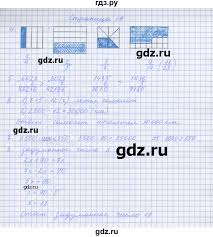 гдз по математике 4 класс дорофеев миракова бука рабочая тетрадь Gdz Chast 2 Stranica 19 Matematika 4 Klass Rabochaya Tetrad Dorofeev Mirakova