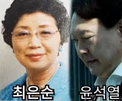 윤석열 오늘 기자회견…대선 출마 공식화. ìœ¤ì„ì—´ ìž¥ëª¨ ìµœì€ìˆœ Lh ë•… íˆ¬ê¸° ì‹œì„¸ì°¨ìµ 100ì–µ ì±™ê²¨ ì‚¬íšŒ ë‰´ìŠ¤ ê¸°ì‚¬ë³¸ë¬¸ ì–'íŒŒí‹°ë¸Œì´ë‰´ìŠ¤