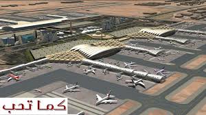 صاله 2 مطار الملك خالد الدولي الرحلات المغادره