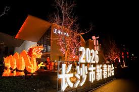 三湘四水相約湖南- 香港商報專題