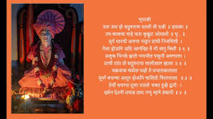 For download other gajanan maharaj: Shri Gajanan Maharaj Bhupali Aarti Youtube