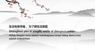 Pada waktu pagi anda dapat mengucapkan ohayou gozaimasu 「おはようございます」 untuk salam kepada siapapun termasuk teman, tetangga, atasan di kantor, guru atau orang asing sekalipun. 11 Gambar Ucapan Selamat Pagi Tulisan Mandarin Gambar Tulisan