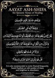 Aayat Ash Shifa Six Quranic Verses Of Healing By Islamic Posters Kata Kata Indah Kutipan Rohani Kekuatan Doa