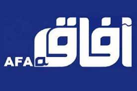 تردد قناة أفاق العراقية Afaq Tv على النايل سات بث مباشر مباراة العراق وفلسطين Gaming Logos Logos Afaa