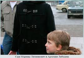 13 февраля 1975 (45 лет). Zhena Artemiya Lebedeva Foto Biografiya Lichnaya Zhizn