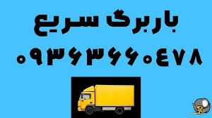 ترفند باربرگ | راهکارهای حرفه‌ای برای مدیریت، صدور و جلوگیری از مشکلات باربرگ