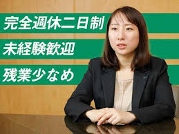 エイブル保証株式会社 一般事務 営業事務 貿易事務 秘書 27890 第二新卒 既卒 20代の転職 求人情報 ｒｅ就活