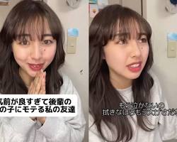 Saito TikTok インフルエンサーの画像