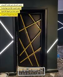 عازل الأبواب ضد الصوت الجديد في الرياض Diy Decor Home Decor Decor