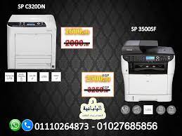 General settings manual, scanner reference, manual. Ø¹Ù‚ÙˆØ¨Ø© ØªØ¬Ø¹Ù„Ùƒ Ù…Ù†Ø²Ø¹Ø¬Ø§ Ø¹Ù„Ù‰ Ù†Ø·Ø§Ù‚ ÙˆØ§Ø³Ø¹ ØªØ¹Ø±ÙŠÙ Ø·Ø§Ø¨Ø¹Ø© Ø±ÙŠÙƒÙˆ 320 Autofficinall It