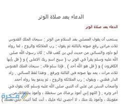 أعلنت الرئاسة… الفرق بين التهجد والقيام. Vnngdyaglhshym