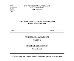Contoh soalan peperiksaan pendidikan islam tahun 1 kssr via paskahceria.blogspot.com. Soalan Peperiksaan Sekolah Rendah Agama Terengganu T