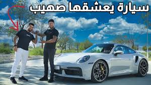 We did not find results for: Porsche 911 Turbo S 2021 Ø¨ÙˆØ±Ø´ 911 ØªÙŠØ±Ø¨Ùˆ Ø§Ø³ Youtube