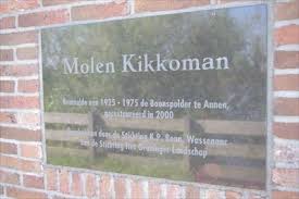 krɔpsˈʋɔldə) is a village in the dutch province of groningen. Kikkoman Wind Motor Kropswolde Nl Wikipedia Entries On Waymarking Com