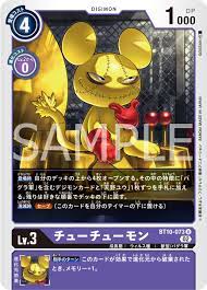 Tyutyumon & Damemon Previews for Booster Set 10 | With the Will // Digimon  Forums
