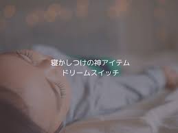 f id mamablo 20181123011340p plain 童謡 ズートピア タスク管理