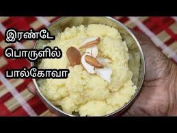 Tamil nadu (சுவையான தமிழ்நாடு சமையல்). à®ª à®² à®• à®µ à®š à®¯ à®µà®¤ à®Žà®ª à®ªà®Ÿ Bakery Paal Kova Milk Kova Milk Sweet Recipe In Tamil Youtube Recipes In Tamil Recipes Crispy Recipes