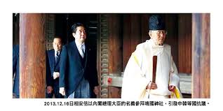 5:50 supergenki 14 354 просмотра. è§€å¯Ÿ é›œèªŒ No 24 70å¹´å‰70å¹´å¾Œ ä¸»é¡Œæ–‡ç«  åƒæ‹œé–åœ‹ç¥žç¤¾é¡¯ç¤ºæ—¥æœ¬å°äºŒæˆ°ç¼ºä¹åçœ