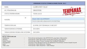 Tiada caj yang dikenakan bagi permohonan bpr. Br1m 2017 Tidak Lulus Sila Buat Rayuan Segera Tehpanas