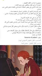 Pin By Rima On عبير In 2020 My Daddy Long Legs Daddy Long Daddy