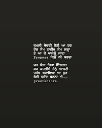 Pin By Jashan Bajwa On Special Tym Touching Quotes Punjabi Quotes Deep Thoughts