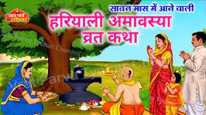 New moon or amavasya is the final day of waning lunar phase of the month in the year 2021. C1gy8q2q5a Ddm