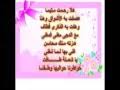 Check spelling or type a new query. Ù‚ØµÙŠØ¯Ø© Ø§Ø¯Ø±ÙŠØ³ Ø¬Ù…Ø§Ø­ Ø§Ø·ÙŠØ¨ Ø¹Ø¨Ø¯Ø§Ù„Ù„Ù‡ Mp3