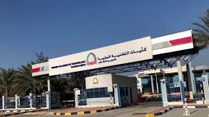 كلية التقنية العليا تنظم الملتقى العلمي لنادي العلوم بمحافظة مسقط تقرير يعقوب بن يوسف البلوشي. ØªØ±ÙƒÙŠØ¨ ÙˆØªÙˆØ±ÙŠØ¯ Ù…Ø¸Ù„Ø§Øª ÙƒÙ„ÙŠØ© Ø§Ù„ØªÙ‚Ù†ÙŠØ© Ø§Ù„Ø¹Ù„ÙŠØ§ Ø¥Ù…Ø§Ø±Ø© Ø§Ù„ÙØ¬ÙŠØ±Ø© Youtube