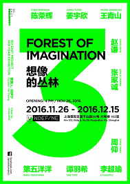 半熟蛋 臺中科技大學商設系第三十八屆系展 creative poster design graphic design posters poster layout