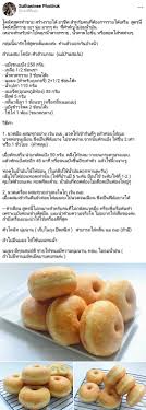 ป กพ นโดย patcharee ใน โดน ท โดน ท น ำตาลไอซ ง เบา