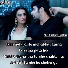 We would like to show you a description here but the site won't allow us. 35 Love Shayri Ideas Love Shayri Tv Show Couples Cute Couples