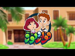 مسلسل فواز ونورة الحلقة 14 التعاون youtube