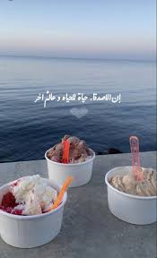 Pin On صور حلوه