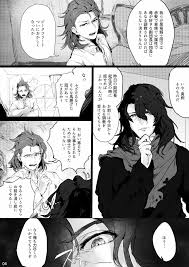 グランブルーファンタジー】パシ楽天Beast ジクパー前立腺責め - 同人誌 - エロ漫画 momon:GA（モモンガッ!!）