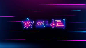 If you're happy with your wallpaper, select 'apply', and you're done! Ps4 Wallpaper Enjpg