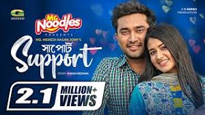 Support | Eid Natok 2022 | সাপোর্ট | Farhan Ahmed Jovan | Tasnia Farin |  Bangla New Natok 2022