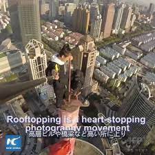 動画：中国ルーフトッパーの死 議論を呼ぶ 写真1枚 国際ニュース：AFPBB News