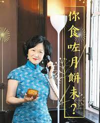 Former security secretary, elected legislator, educator, public intellectual, single mom; Emily è'‰åŠ‰åˆè²¼æ——è¢ç›¸ ä½ é£Ÿå'—æœˆé¤…æœª 20201002 æ¸¯èž æ¯æ—¥æ˜Žå ± æ˜Žå ±æ–°èžç¶²