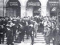 كنت عايزه النتيجه لرابعه دار علوم جامعه المنيا. Ø§Ù„Ø¬Ø§Ù…Ø¹Ø© Ø§Ù„Ù…ØµØ±ÙŠØ© Ø§Ù„Ù…Ø¹Ø±ÙØ©