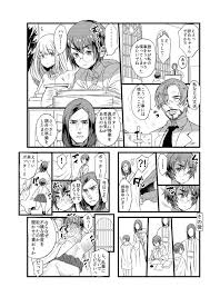 ハリー・ポッター】コミック性転換 - 同人誌 - エロ漫画 momon:GA（モモンガッ!!）