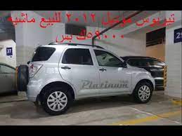 We did not find results for: ØªÙ… Ø§Ù„Ø¨ÙŠØ¹ Youtube