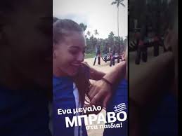 Συγκλονιστικός αγώνας μεταξύ ελλάδας και ρουμανίας σήμερα (14/05) ψάχνοντας μια επιτυχημένη ρεβάνς. Survivor Oi Panhgyrismoi Ths Ellhnikhs Omadas Meta Thn Nikh Me Th Roymania